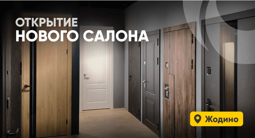 До 30 сентября выгодные акции в честь открытия