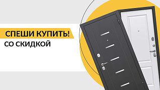 Входные двери